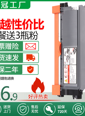 适用兄弟MFC7360硒鼓TN2215粉盒DR2250 HL2240D 7470D 7057 TN2225 7060D联想M7400 lj2400l打印机lt2441墨盒