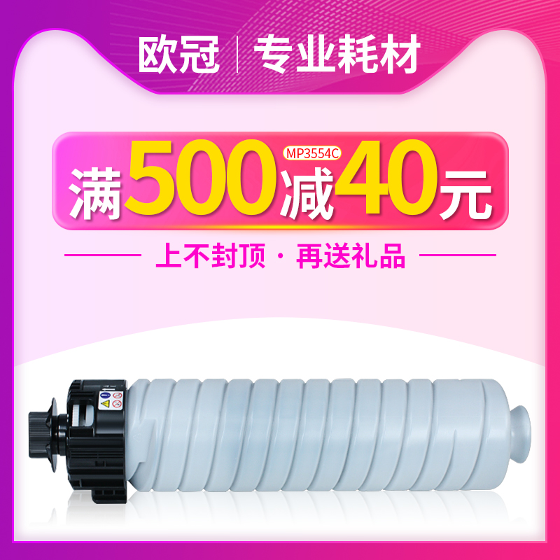 打印清晰 定影牢固 满金额还送礼品喔！
