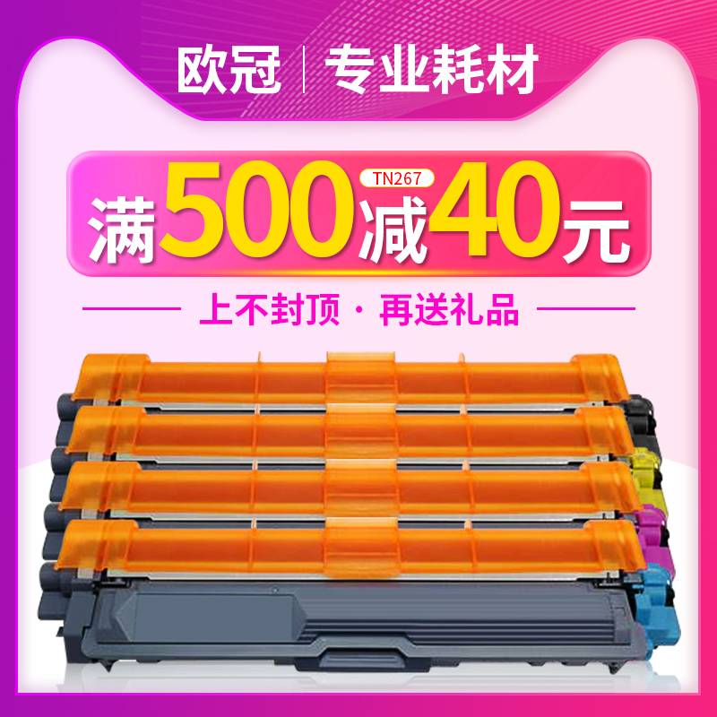 高品质粉盒 大容量易加粉 色彩靓丽