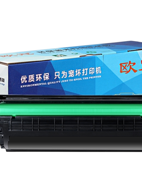 欧冠 适用佳能LBP2900硒鼓 易加粉MF4010B MF4012B 打印复印 3000 3000B L11121E FX-9墨盒303激光打印机硒鼓