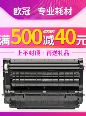 欧冠适用松下KX-FAD478CN硒鼓MB2128CN 2138 2178 1935墨盒1955 2123打印机粉盒2173 1985CNB FAC477CN粉墨盒