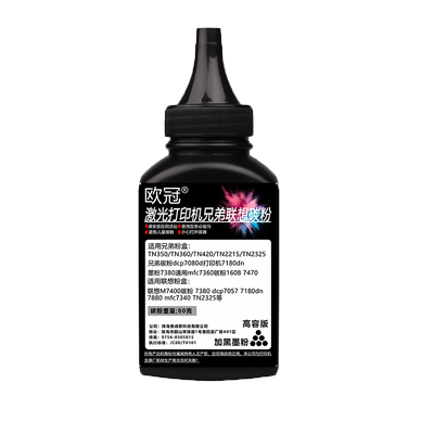 欧冠适用兄弟tn-2215碳粉墨粉