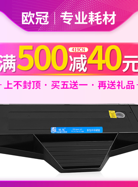 适用欧冠KX-FAD419CN硒鼓MB1663 1665 1666 1667 1678 C N 1679