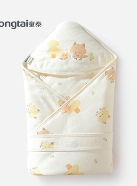 童泰新款婴儿抱被春夏薄款空调被宝宝包被初生儿产房用品抱毯包单