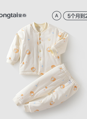 童泰宝宝棉衣秋冬对开立领棉服套装1男女童夹棉棉袄冬季婴儿衣服