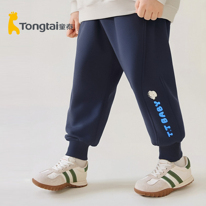 童泰宝宝棉裤秋冬100克加厚外出裤子男童长裤冬季小童保暖休闲裤