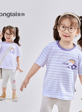 童泰女童短袖T恤夏季新款儿童纯棉圆领上衣宝宝洋气条纹打底衫