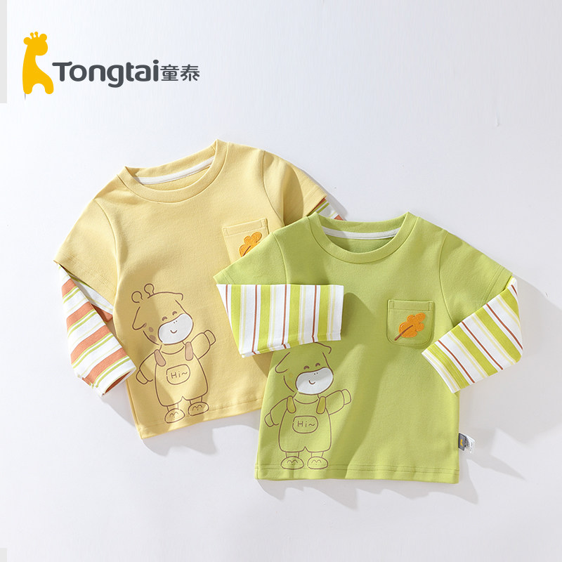 童泰男童t恤春秋款长袖假两件条纹儿童男宝宝体恤圆领2024新款,童装/婴儿装/亲子装,T恤,淘宝优惠券,粉丝福利购,淘宝优惠卷