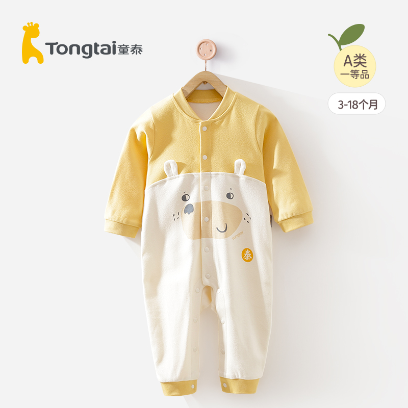 童泰婴儿秋冬纯棉睡衣贴身连体衣