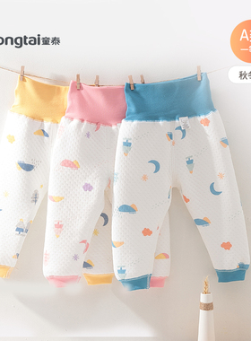 童泰婴儿高腰护肚裤纯棉男女宝宝秋冬秋裤睡裤儿童加厚保暖裤
