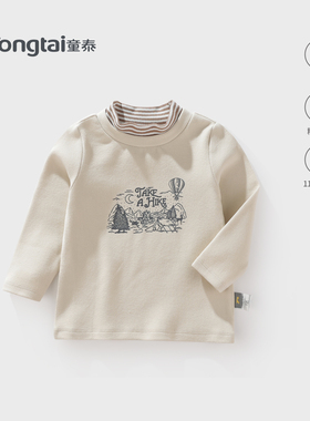 童泰宝宝打底衫高领保暖上衣婴儿宝宝秋冬长袖T恤卡通印花家居服