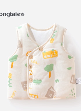 童泰婴儿马甲秋冬男女宝宝儿童背心夹棉纯棉新生加厚保暖坎肩新款