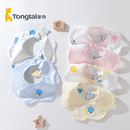 童泰婴儿围嘴新生儿口水巾防水防吐奶围兜围脖男女宝宝四季款2件