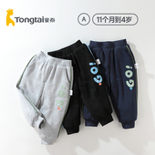 冬款 冬季 加厚60克男童裤 童泰宝宝棉裤 子莫代尔棉运动裤 童装 束口裤