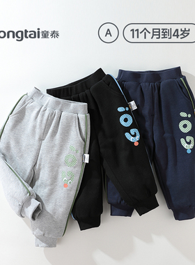童泰宝宝棉裤冬款加厚60克男童裤子莫代尔棉运动裤童装冬季束口裤