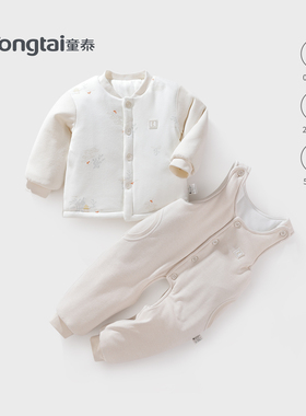 童泰宝宝背带裤棉袄棉裤套装秋冬加厚薄棉婴儿冬天棉衣两件套新款