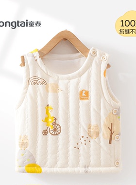 童泰新生婴儿马甲春秋外穿薄款纯棉坎肩上衣男女宝宝夹棉背心马夹