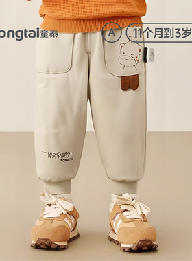 【亲肤棉】童泰婴儿裤子秋冬季150克加厚大屁屁裤男女宝宝夹棉裤