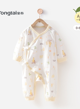 童泰新生儿衣服婴儿连体衣初生儿宝宝春夏和尚服薄款哈衣无骨爬服