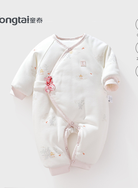 童泰婴儿连体衣2025新款中国风哈衣爬服加厚纯棉秋冬新款宝宝棉衣