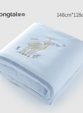 童泰婴儿被子纯棉刺绣小鹿被芯宝宝盖毯蓝色可爱儿童被子