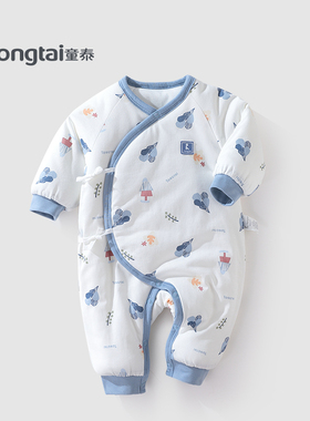 童泰新生婴儿儿衣服秋冬a类纯棉冬季连体衣新生儿宝宝衣服