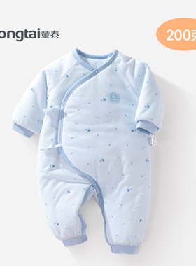 童泰婴儿连体衣新生儿秋冬加厚薄棉保暖夹棉哈衣男女宝宝外穿爬服