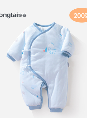 童泰新生婴儿儿衣服秋冬和尚服a类纯棉加厚婴儿夹棉连体衣