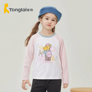 童泰宝宝长袖T恤纯棉婴儿衣服新款女童男童春装上衣春夏外上新