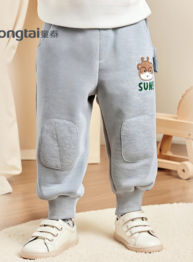童泰儿童运动裤莫代尔灰色卡通长裤秋冬加绒薄棉保暖宝宝裤子