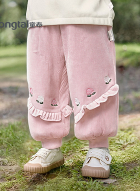 童泰女童裤子2025年新款女宝宝洋气休闲裤小童公主春秋季儿童长裤