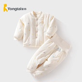 夹棉纯棉上衣家居服女童高腰长裤 童泰婴儿棉衣秋冬季 宝宝套装