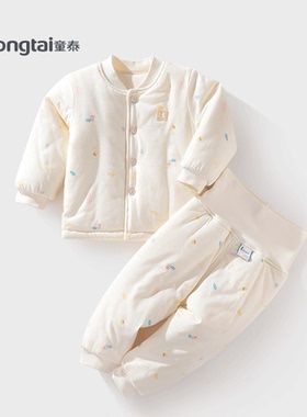 童泰婴儿棉衣秋冬季宝宝套装夹棉纯棉上衣家居服女童高腰长裤