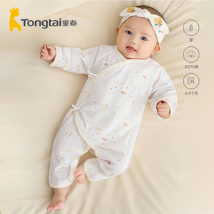 童泰新生婴儿衣服夏季 连体衣纯棉初生儿蝴蝶衣系带和尚服哈衣 薄款