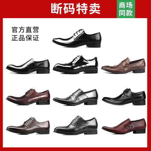 VQGT断码清仓折扣正装皮鞋婚鞋