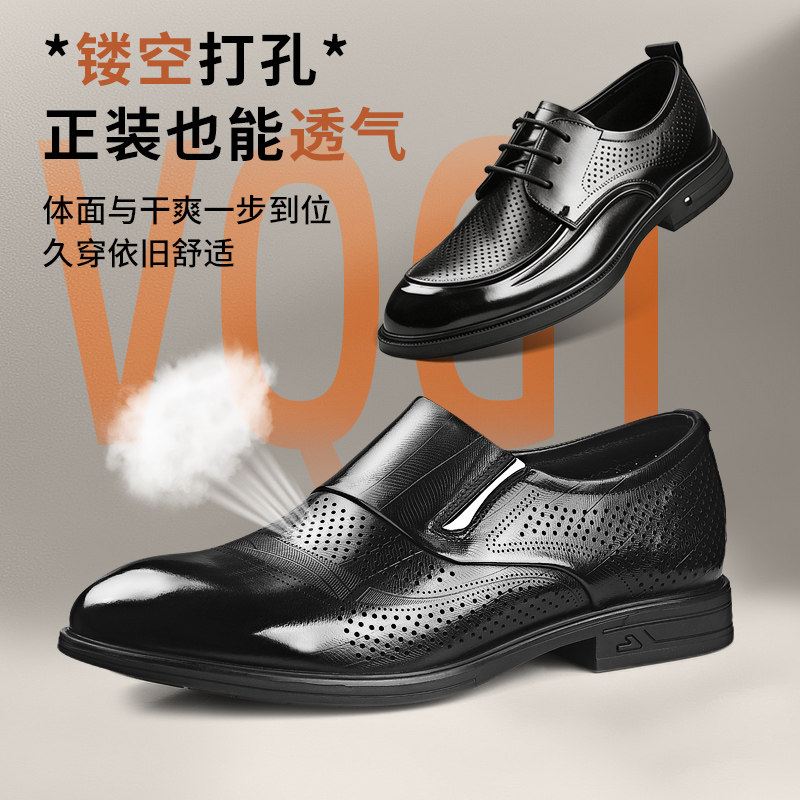 VQGT真皮软底透气商务休闲皮鞋男鞋春夏季镂空通勤正装结婚新郎鞋
