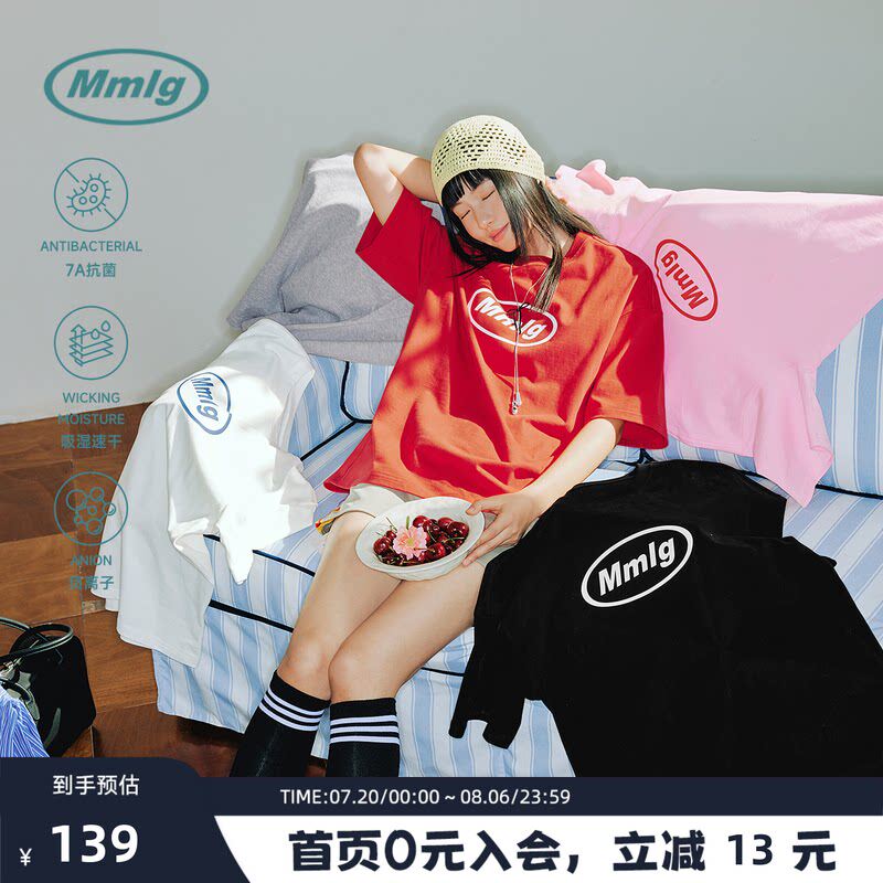 【明星同款】Mmlg 87mm 夏季7A抗菌短袖纯棉t恤红色上衣男女同款
