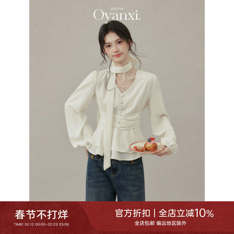 欧阳喜《入秋主旋律》早秋法式气质飘带V领收腰显瘦荷叶花边衬衫