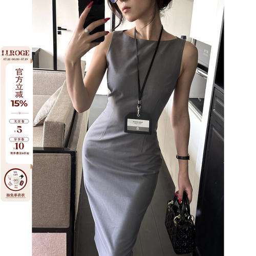 罗哥的羊毛卷夏季职场海