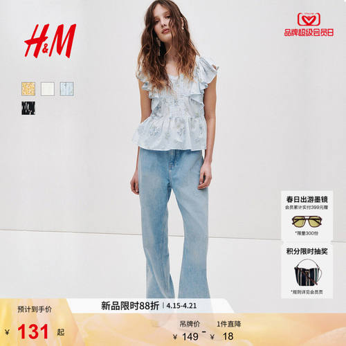 HM女装衬衫2026夏季新款
