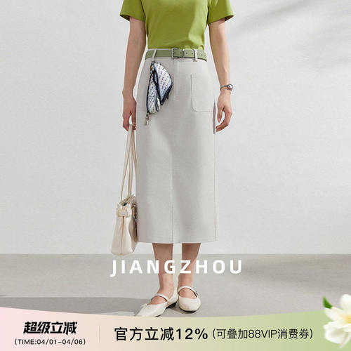 江洲JIANGZ春季新款高腰