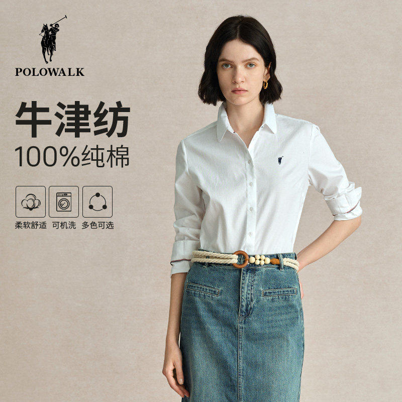 POLOWALK女士白色衬衫春季新款修身长袖牛津纺正装衬衫