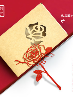 玫瑰花金属书签情人节生日礼物