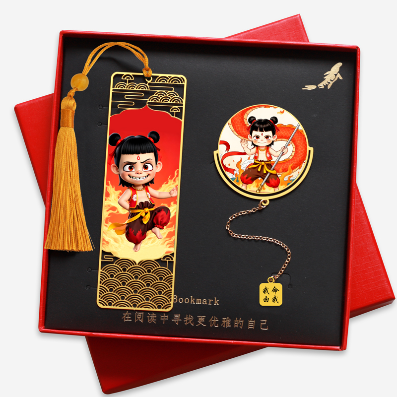 哪吒金属书创意文创设计中国古典U盘定制刻字礼品送老师学生用