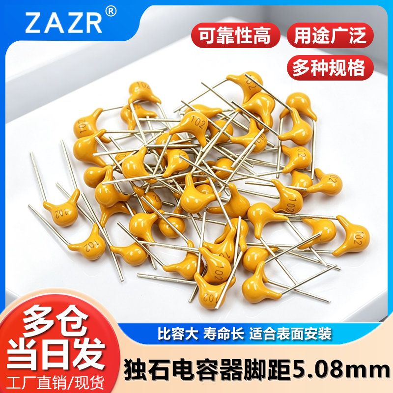 独石电容器50V 100NF 220N 104P 474 471 105M1UF 0.47 0.1UF10PF