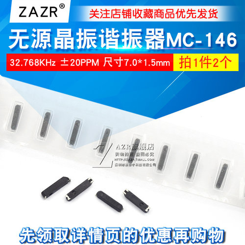 拍一件2个