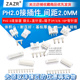 PH2.0接插件间距2.0MM连接器弯针座插头直针座接线端子2P 16P