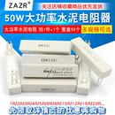 0.25 100R 陶瓷电阻器 SQP水泥电阻5W 0.5 100W 2712