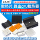 散热片路由CPU散热器散热块铝板型材铝鳍片合金固态硬盘m.2马甲m2