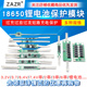4串3.2 3.7V 32650锂电池过充过放过流短路充电保护模块1 18650